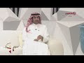 ديوان الشاهد 02-06-2025