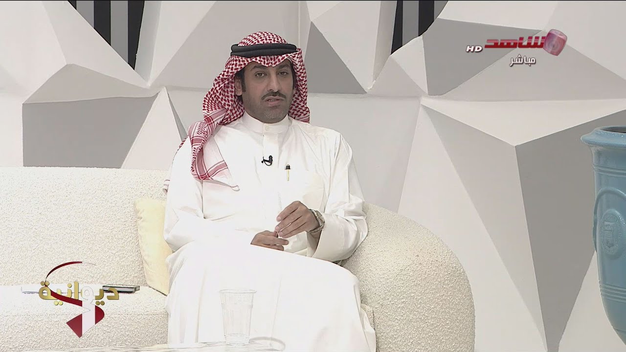 ديوان الشاهد 02-06-2025
