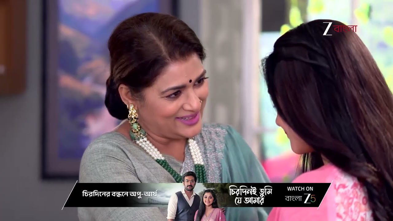 Chirodini Tumi Je Amar | আগের রাতের ঘটনা সব ভুলে গেছে অপর্ণা ?