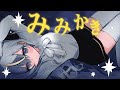 【ASMR】鼓膜で深呼吸する奥行耳かき【deep ear cleaning/binaural/睡眠導入/#minitoroco】