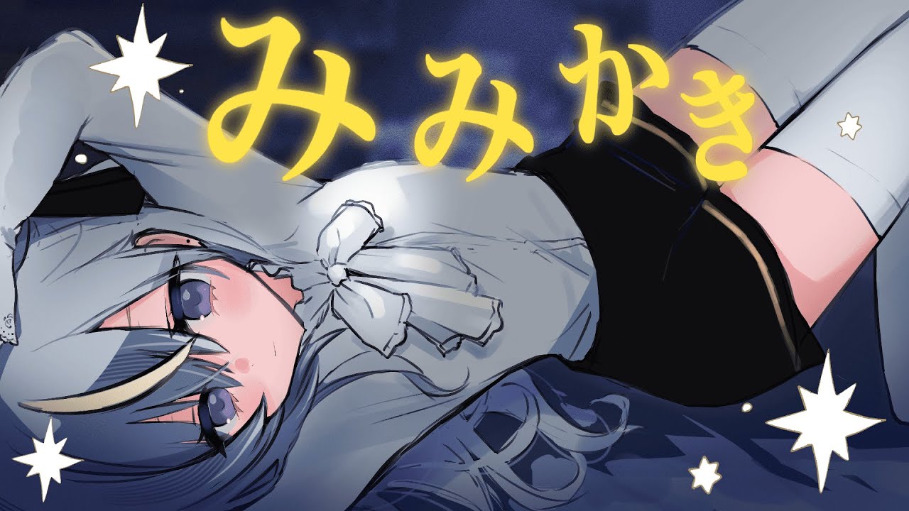 【ASMR】鼓膜で深呼吸する奥行耳かき【deep ear cleaning/binaural/睡眠導入/