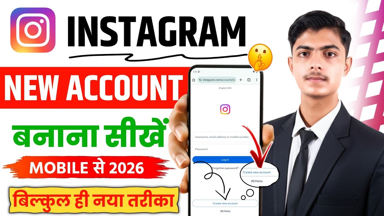 Instagram Ki I'd Kaise Banaye | How To Create INSTAGRAM Account | INSTAGRAM New Account Kaise Banaye