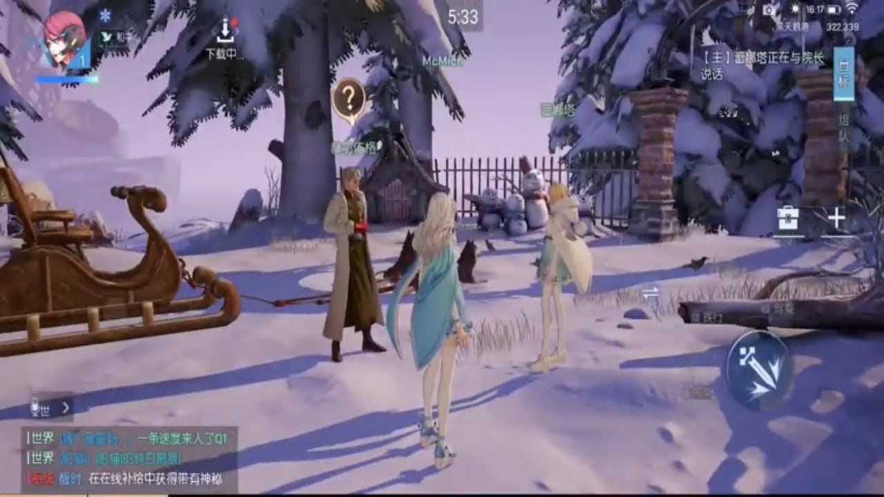 Dragon RAJA 龙族幻想 (2019) - CN Mobile Gameplay