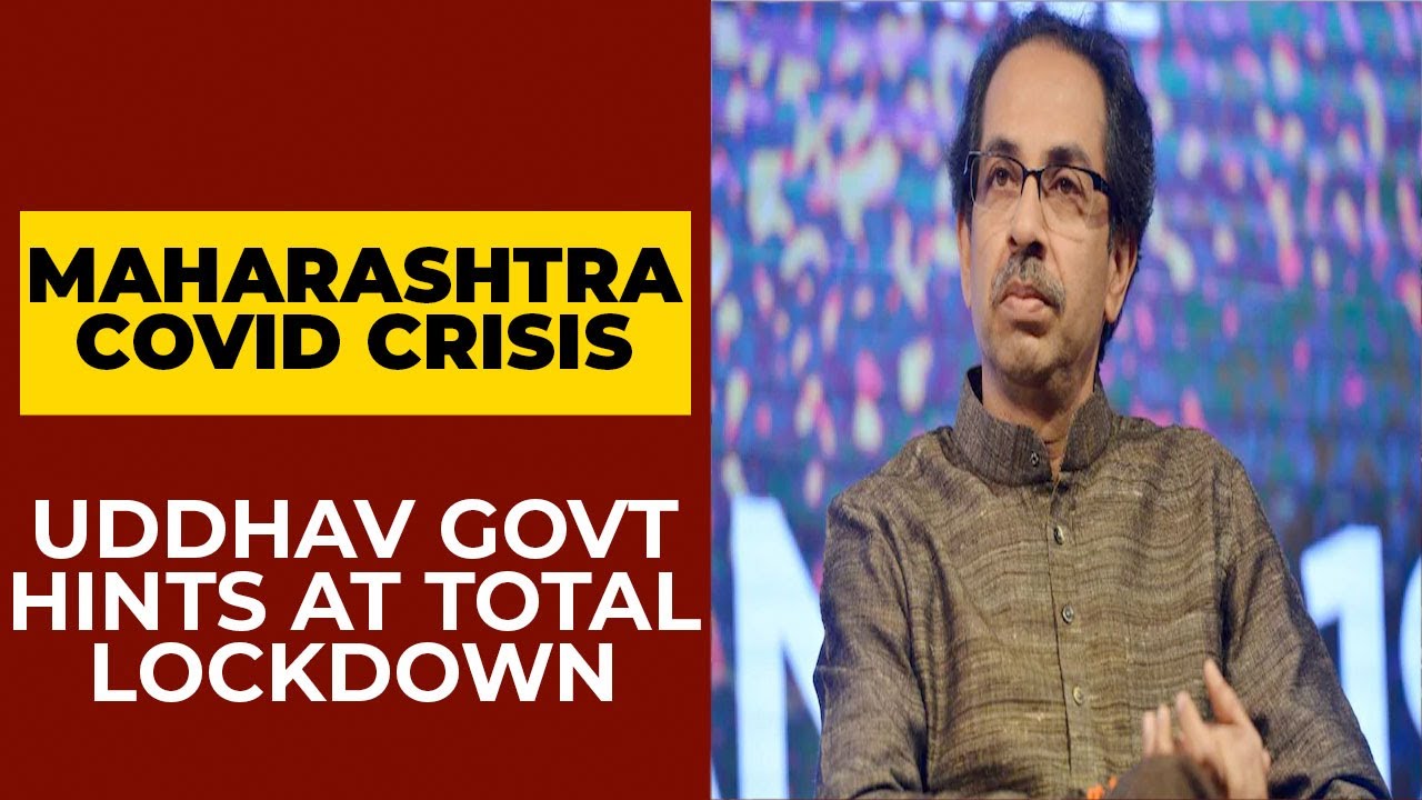 Tremendous Shortage Of Oxygen In Maharashtra, State May Go Under Complete Lockdown| Breaking