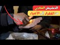 القنب المغربي في كتامة استكشاف أفضل أنواع القنب في المغرب القنب المغربي في كتامة استكشاف أفضل أنواع القنب في المغرب