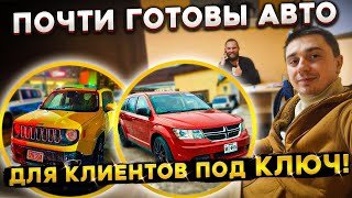 Самый дешёвый ремонт на Dodge Journey за 900 $ - ПОД КЛЮЧ = 9400 $ - в чём подвох ? видео