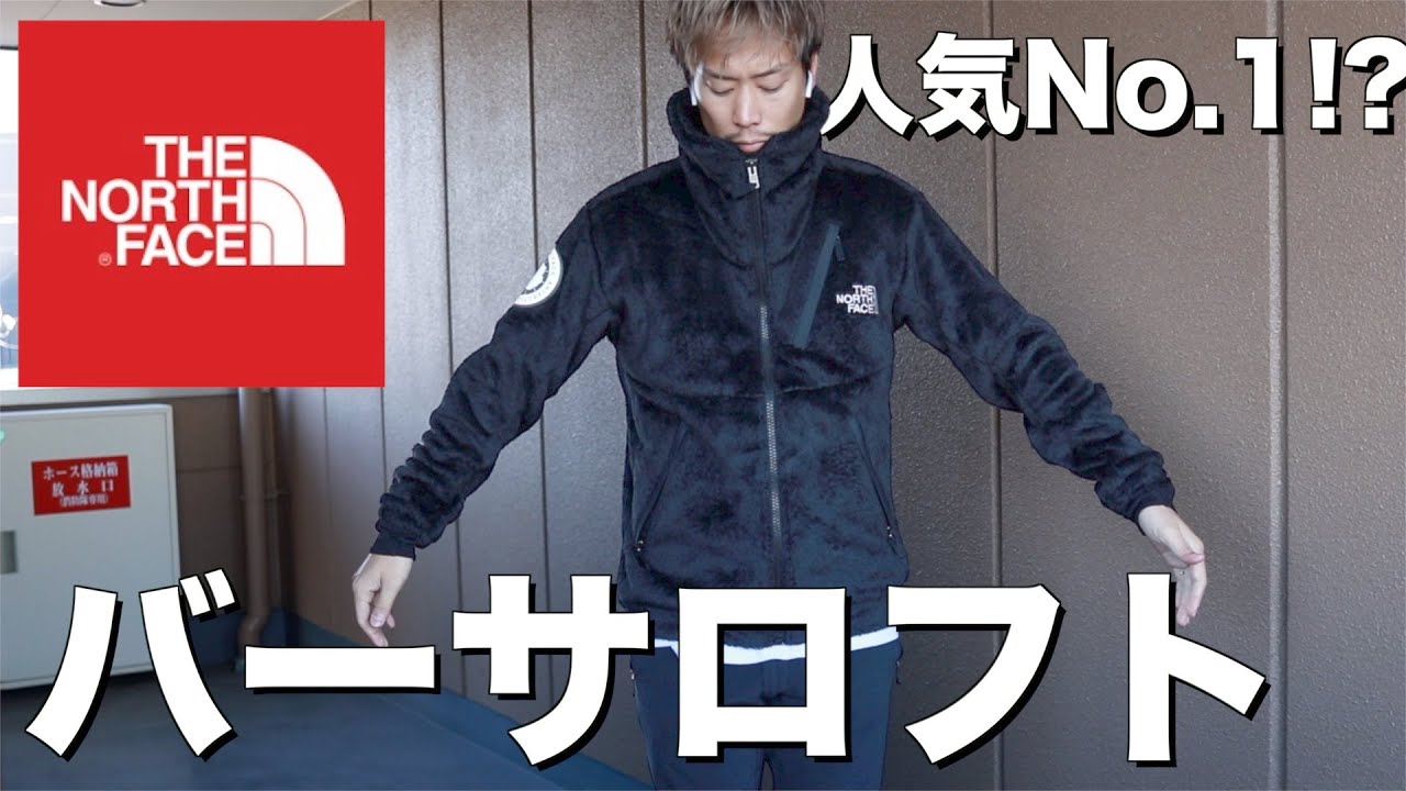 メンズTHE NORTH FACE バーサロフトJKT サイズ　XL