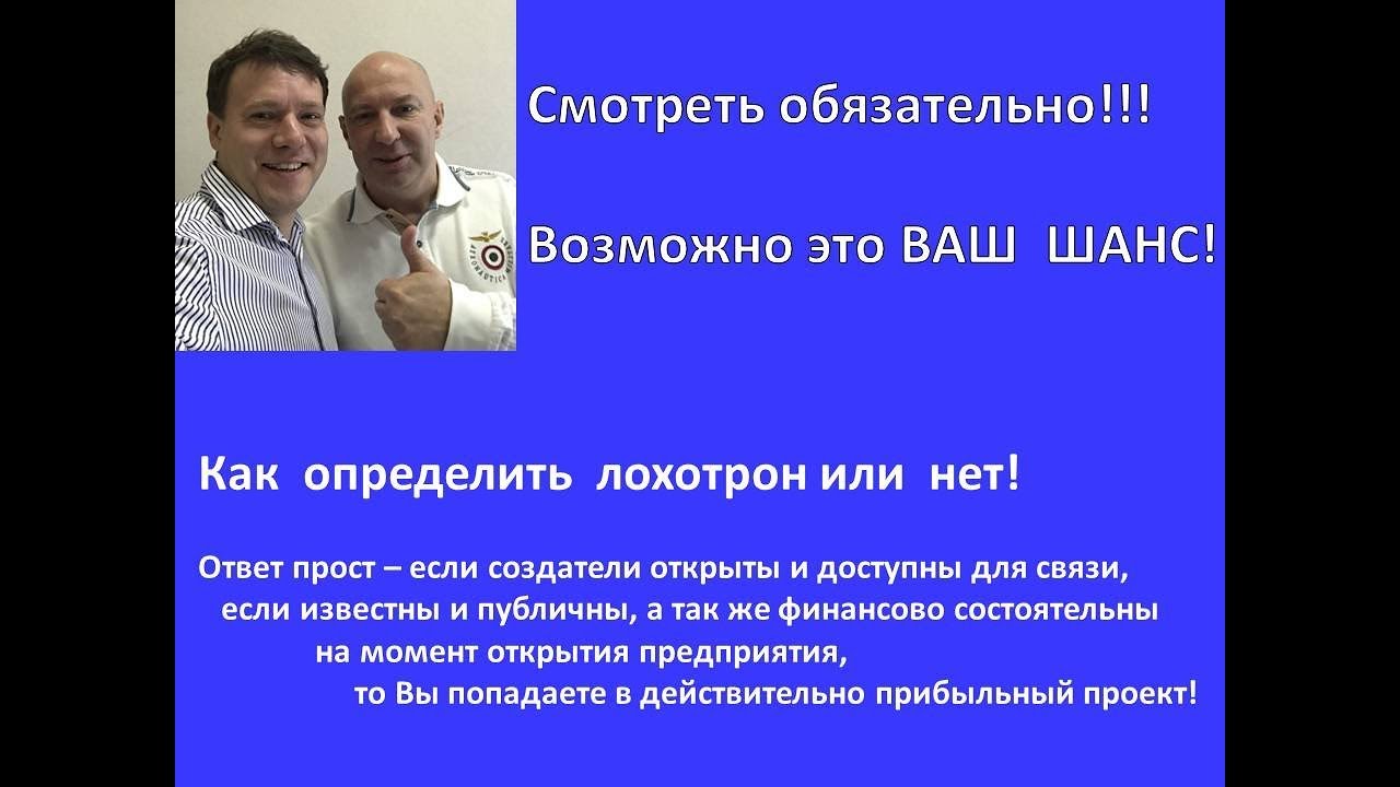 Как стать акционером