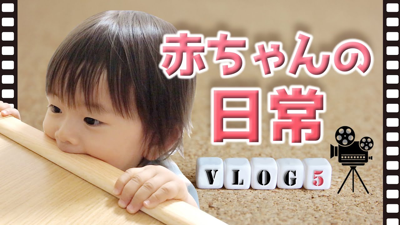 初めてのイチジク 秋の味覚part2 生後1歳３ヶ月赤ちゃん Youtube