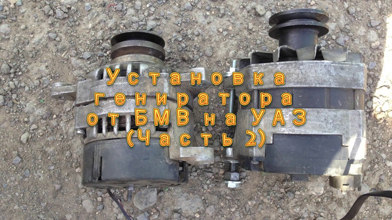 Генератор уаз 65а