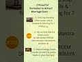 💍 Marriage Astrology Remedy#ashtrology #MarriageRemedy #AstroTips #indianastrology VedicRemedies