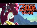 Zelda: Breath of the Wild - Ghibli Challenge PART 9 - (Master Mode + Epona &amp; Wolf Link amiibo)