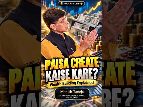 Stock Market Mein Wahi Paisa Lagao Jiski Jaldi Zarurat Nahi Hai 📈