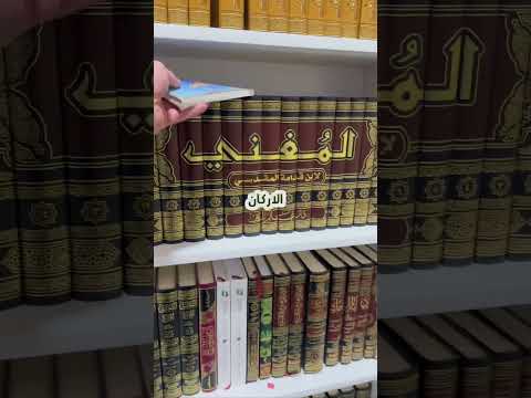 كتاب أستغرب من عدم انتشاره