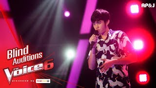 Video thumbnail of "ต้น - แพ้คำว่ารัก - Blind Auditions - The Voice Thailand 6 - 10 Dec 2017"