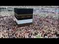 مكة المكرمة اللهم لا تحرمنا زيارة هذا البيت حج مبرور 