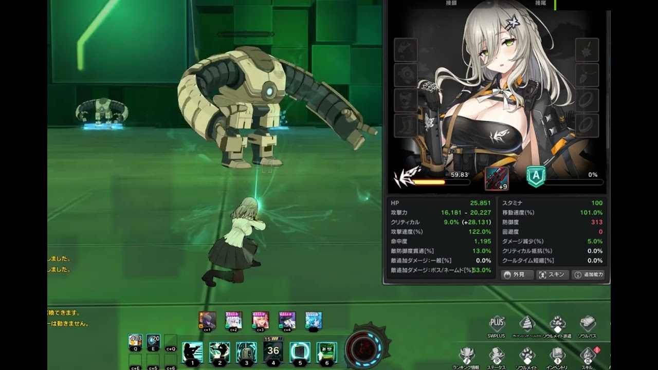 初心者講座 - ソウルワーカー Wiki*