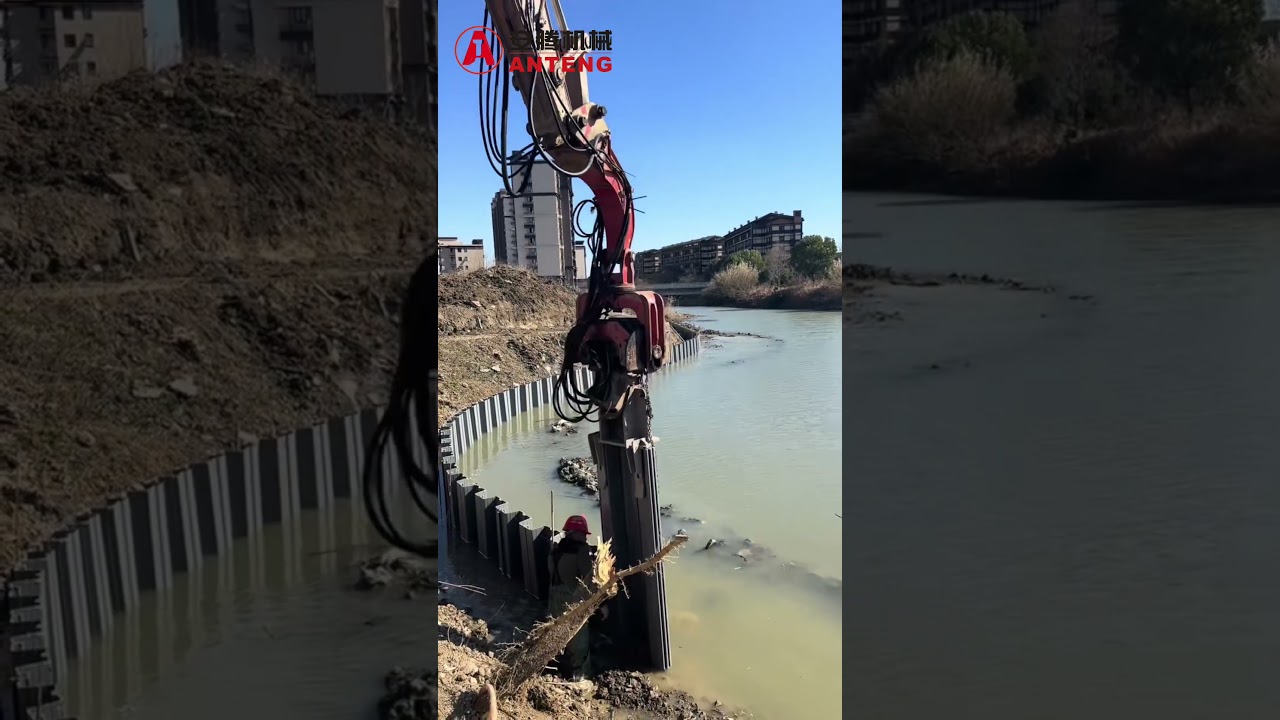 Excavator Mounted Vibro Hammer V-250 | Powerful Pile Driving Solution by Jiangsu Anteng Machinery.
