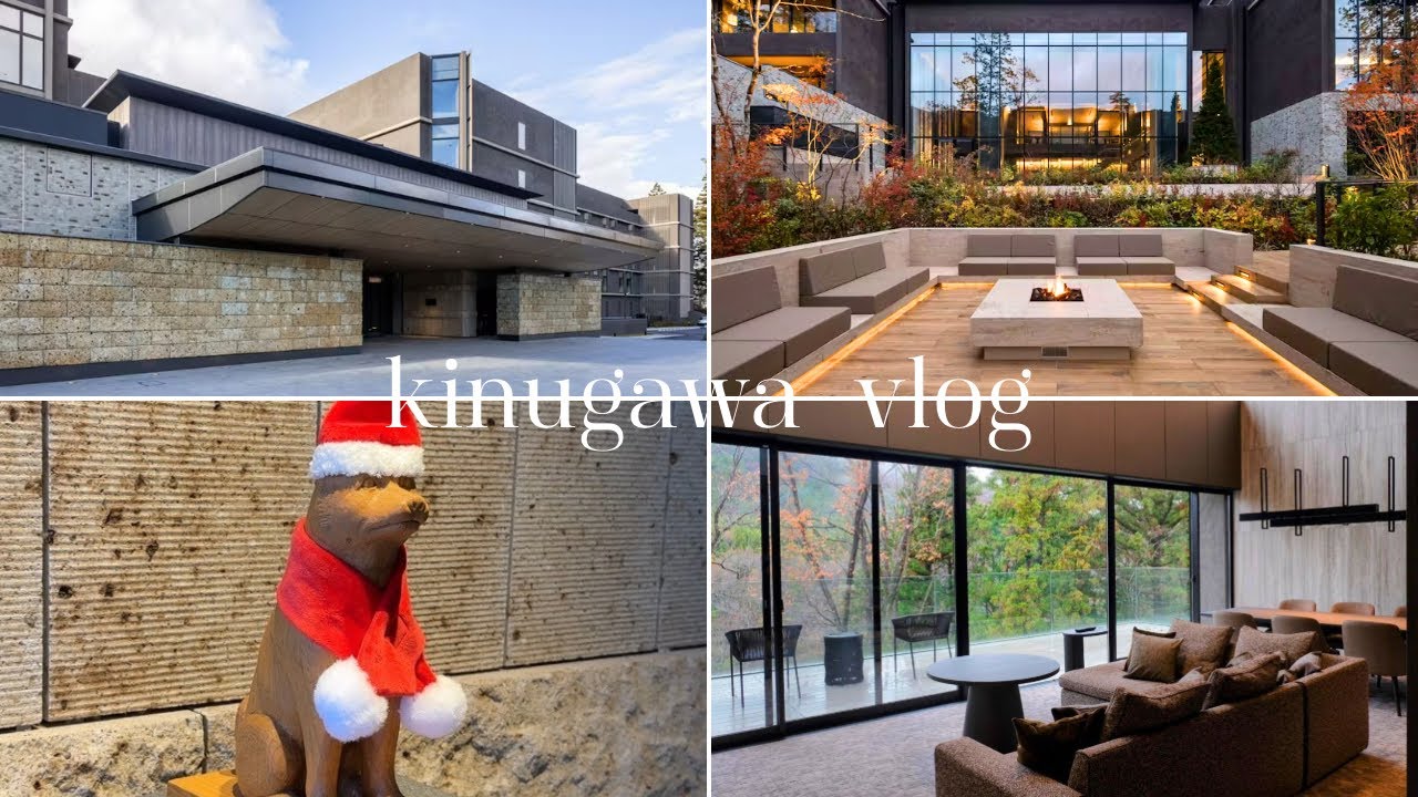 【鬼怒川vlog】クリスマス鬼怒川旅行￤東急ハーヴェストクラブVIALA鬼怒川渓翠￤鬼怒川旅行