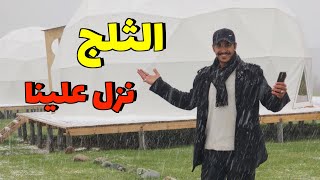 أول رحلة قروب من تنظيمي في قرغيزستان