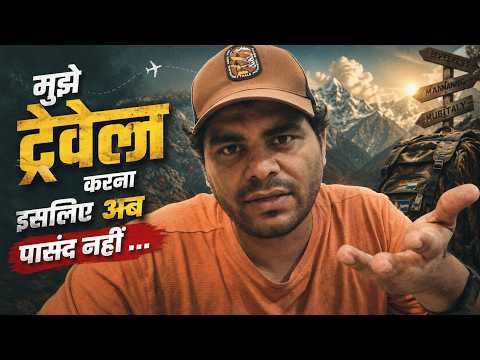 Travel Vlogging का असली सच 😔