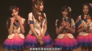 [FMV] SNH48 Couple