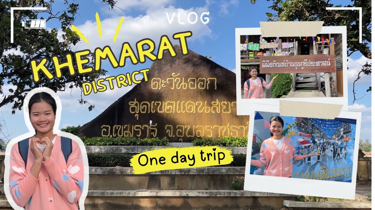Khemarat district 🌊🏡📌
