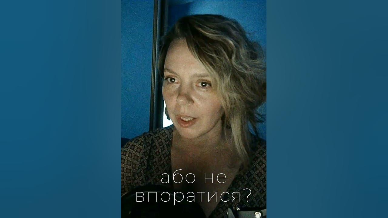 Перфекціонізм - добре? - YouTube