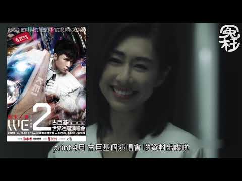 《亂世情侶》MV 惡搞 - 亂世OFFICE 節約用紙篇