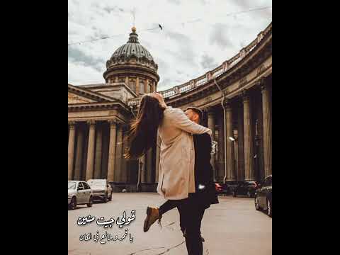 حالات واتس حماقي Hamaki قلبي حبك جدا