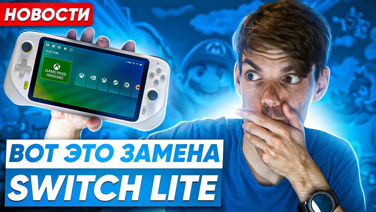 Реальная замена Nintendo Switch Lite | Баны в Splatoon 3 | Подробности о Denuvo