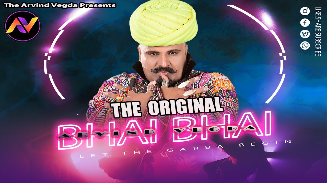 Bhala Mori Rama Bhai Bhai  ARVIND VEGDA  Original Composer  BHAI BHAI