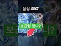 보급형이지만 대만족하는 가성비 삼성 티비 추천!