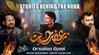Story Behind The Noha | Ep 4 | Anna Zafar e Jin 🔥