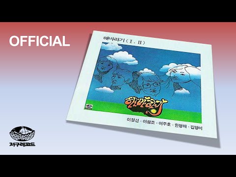 10 뭉게구름 해바라기 집 Cumulus