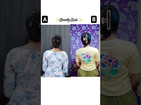 which One Is