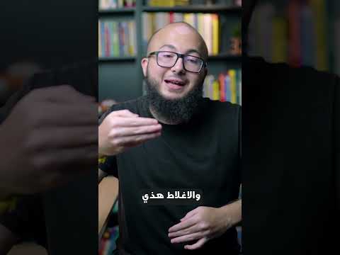لا تتفلسف على المختبر في المحادثة   ايلتس انجليزي تعلم الانجليزية انجلش