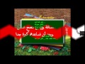 الليل كثر خيره 