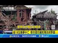 緬甸緊張局勢
