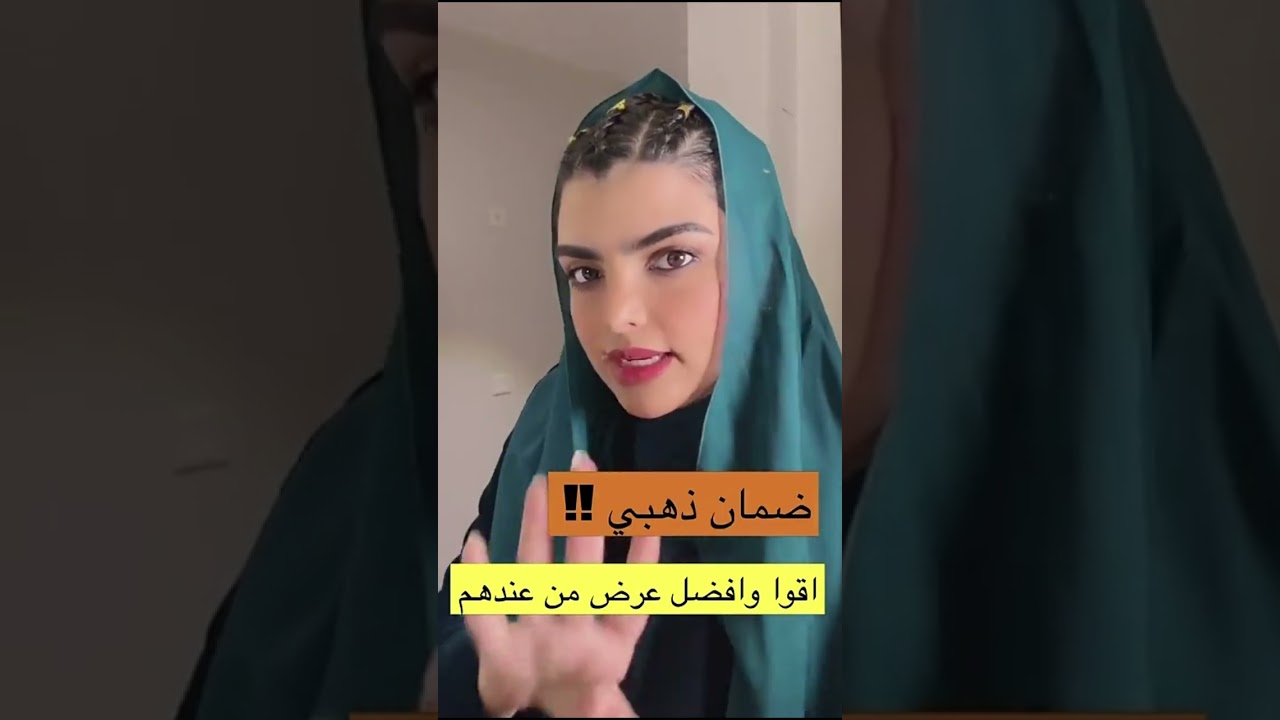 ساره الودعاني ونجلاء |ساره تكحل عينها 😍
