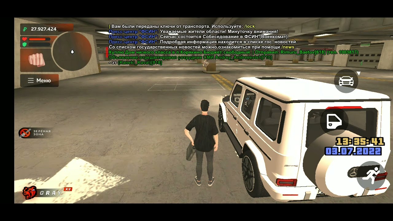 Откуда у игрока с 3 лвл данный гелик госсом 23кк