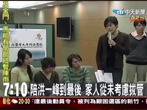 不敵病魔 寶島歌王洪一峰辭世 享壽82歲