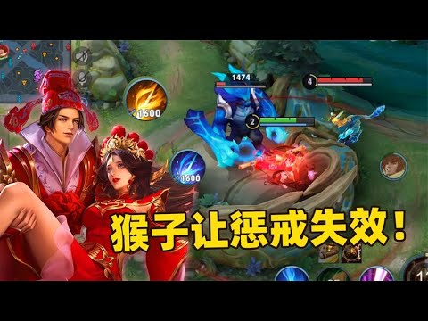 峡谷最新英雄技巧，猴子自带反野神技，龙王不能放控制了！