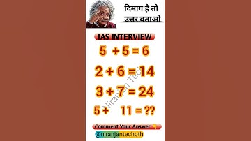 Reasoning Quiz #shorts #short #shortstrick #maths #ssc #puzzle #youtubeshorts #reasoning #cgl Q1