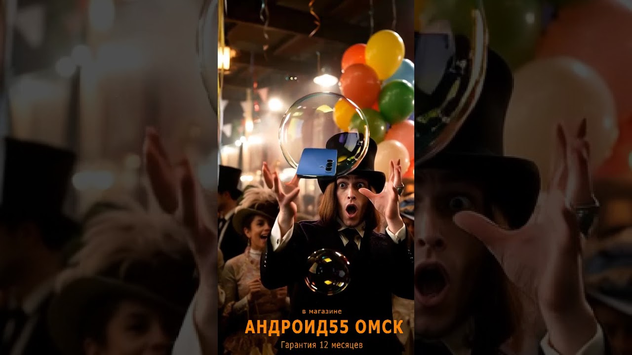 Dracula: A Love Tale Samsung Galaxy S25 FE