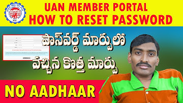 EPF new Update on Forget Password in Telugu 2025 || How To Change PF Password Telugu 2025