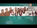 نشيد : سيرو -  كورال الوفاق (سلسلة الاناشيد الكشفية)