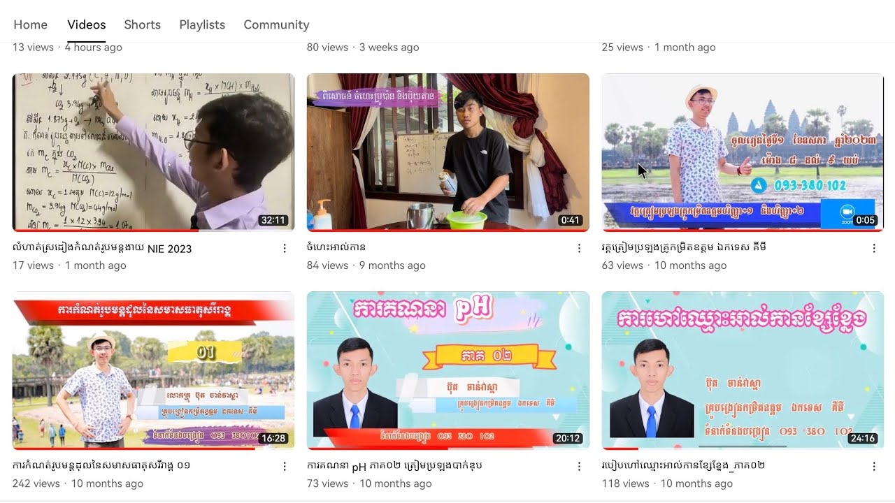 ការកំណត់អង្គធាតុប្រតិករកំណត់