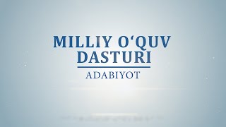 Milliy oʻquv dasturi asosida Adabiyot fanini o`qitish mazmunida nimalar o`zgardi? | 1-qism