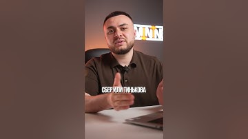 🔥 КАК КУПИТЬ КРИПТОВАЛЮТУ ЗА 5 МИНУТ? | ПОШАГОВАЯ ИНСТРУКЦИЯ 2025!